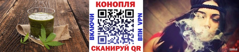 Еда ТГК конопля  Купить  Жирновск 