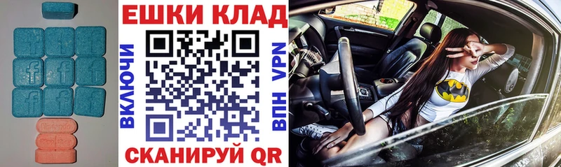 Купить где  Жирновск  ЭКСТАЗИ XTC 