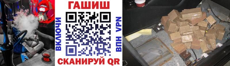 ГАШ гашик Жирновск