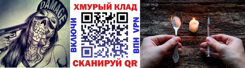 Героин гречка  Купить  Жирновск 