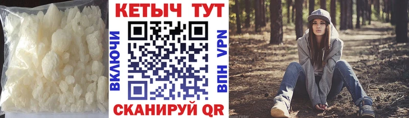 Кетамин ketamine  Купить где  Жирновск 