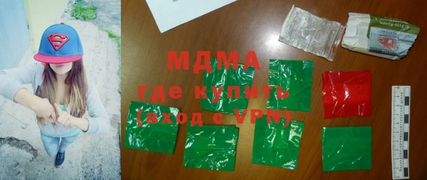 гашиш Заволжье