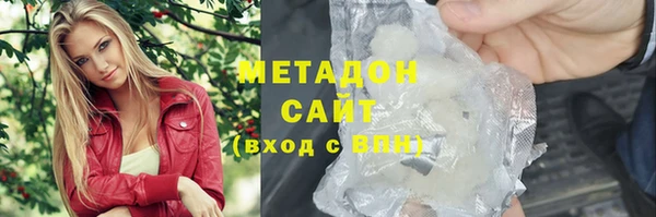 марихуана Осинники