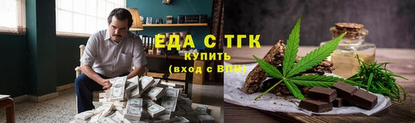 альфа пвп Заводоуковск