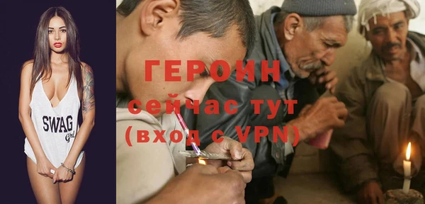 сатива Заволжск