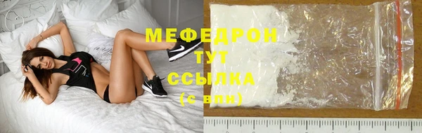 сатива Заволжск