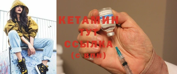 сатива Заволжск