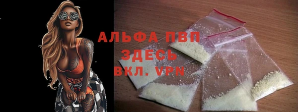 сатива Заволжск