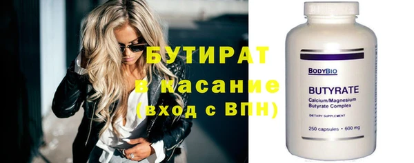 альфа пвп Заводоуковск