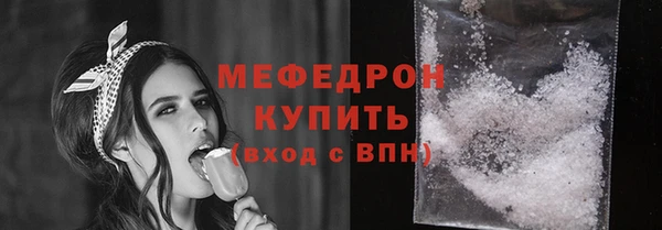 сатива Заволжск