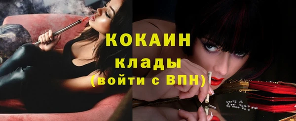 гашиш Заволжье