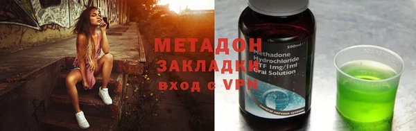 альфа пвп Заводоуковск