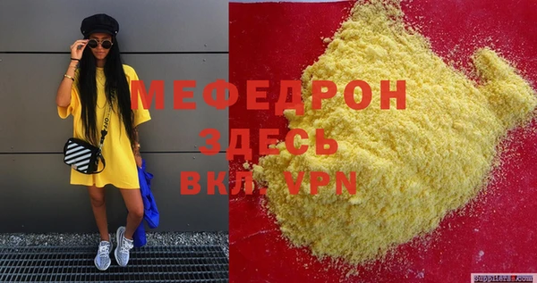 гашиш Заволжье