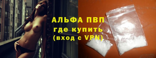 сатива Заволжск