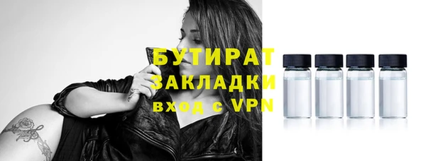 гашиш Заволжье