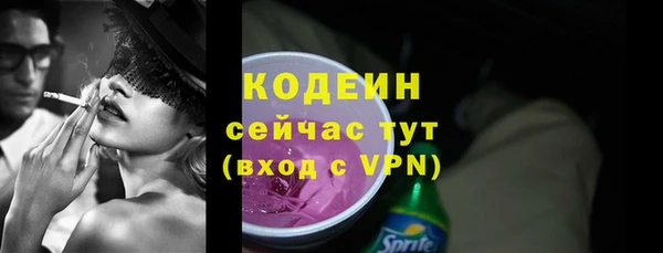 гашиш Заволжье