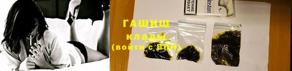 гашиш Заволжье