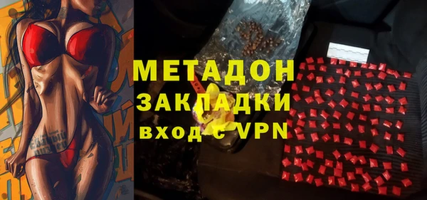 гашиш Заволжье