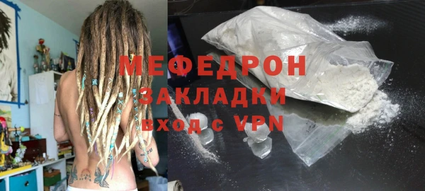 сатива Заволжск