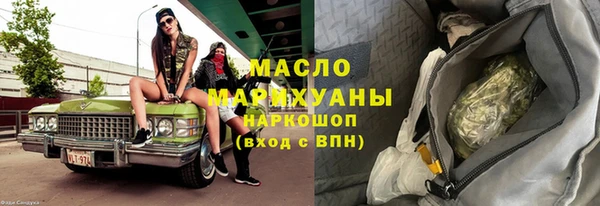 СК Осташков