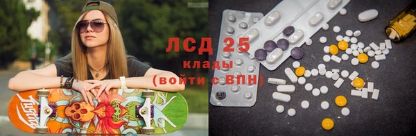 сатива Заволжск