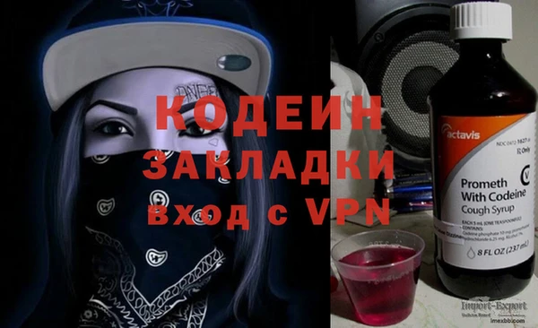 сатива Заволжск
