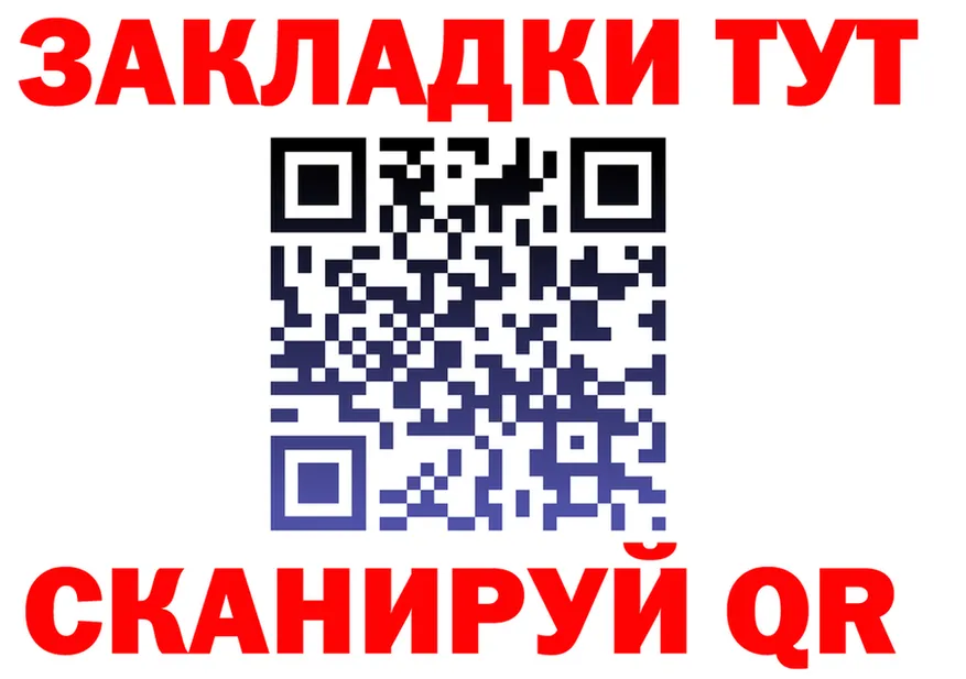 АМФ VHQ маркетплейс shop OMG Жирновск