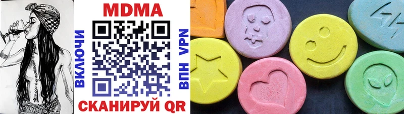 Купить где  Жирновск  MDMA VHQ 