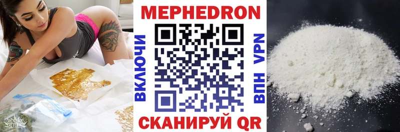МЕФ мука  Жирновск 