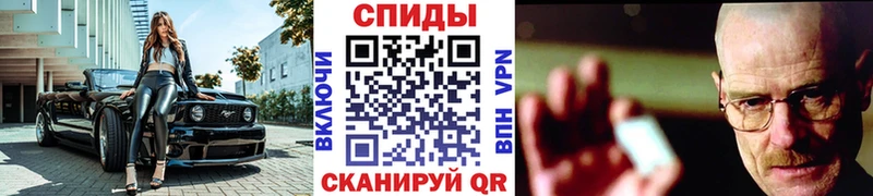 Купить  Жирновск  Первитин кристалл 