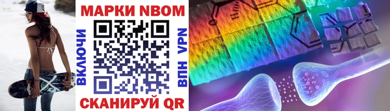 Купить закладки  Жирновск  Марки 25I-NBOMe 1,5мг 