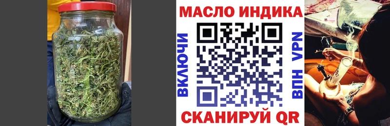 Дистиллят ТГК концентрат  Купить  Жирновск 